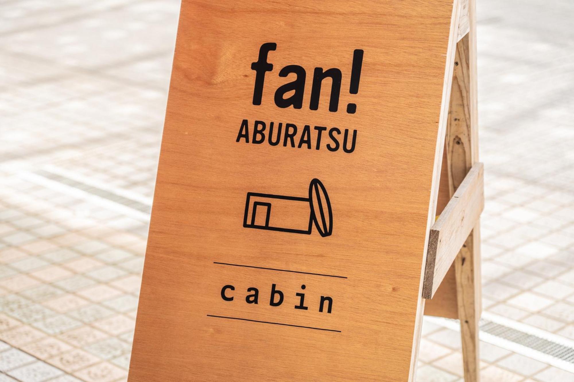Hostel Fan! Aburatsu Ničinan Exteriér fotografie